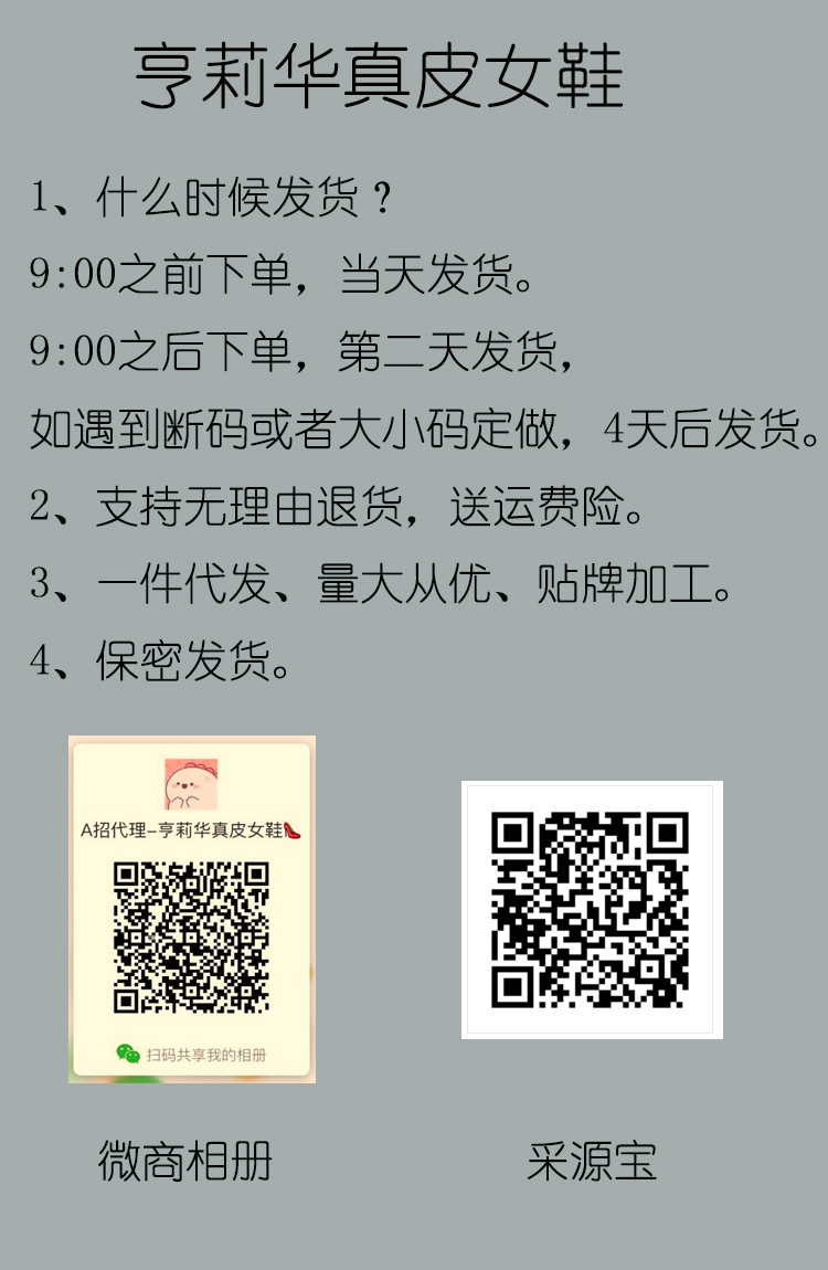 详情第一张