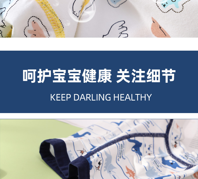 通用详情页psd_10