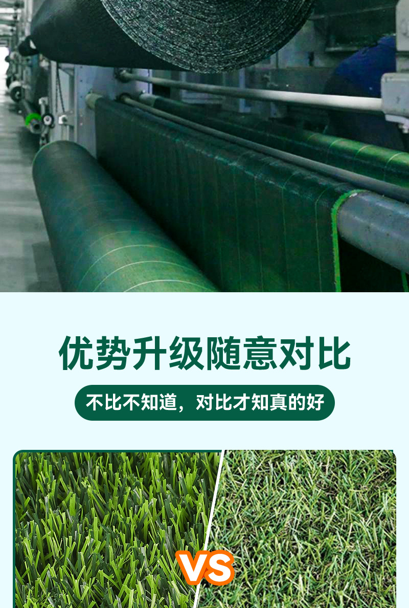 仿真草坪地毯人造假草坪铺地宠物垫爬行垫工程围挡塑料幼儿园草坪绿色植物墙详情6