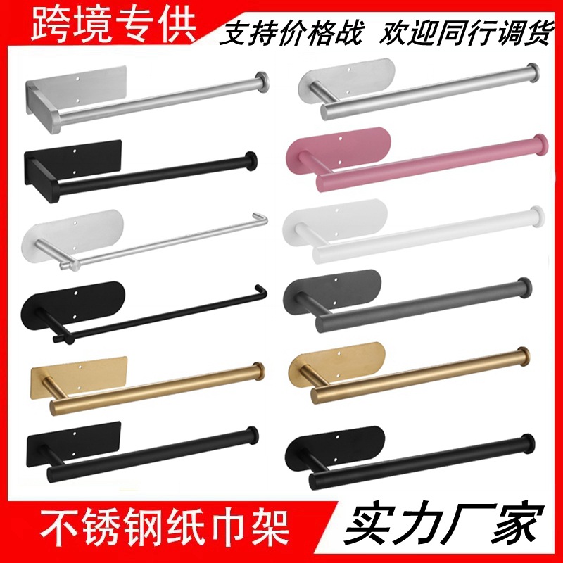 ABS纸巾架免打孔厨房餐巾架浴室卫生纸架厕纸架卫生间卷纸架详情2