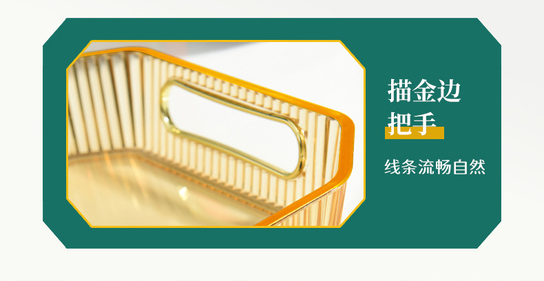 Nordic light luxury tray, household tea cups, water cups, tea tray, living room coffee table, transparent golden edge tray, rectangular dinner plate pic 5