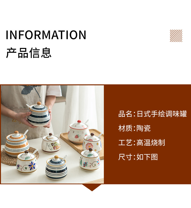 日式调味罐陶瓷猪油罐耐高温大容量厨房餐具带盖勺多款式热销套装详情2