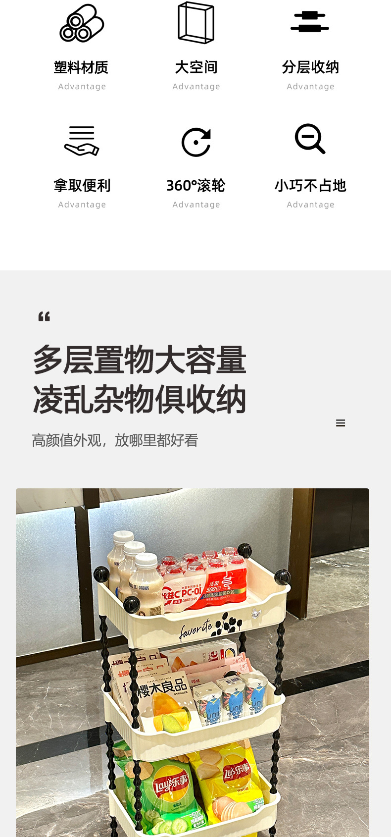 Popular cream snack trolley, living room water cup storage rack, bathroom toiletries, bedroom cosmetics storage rack. Cute cream snack trolley, living room water cup storage rack, bathroom toiletries, bedroom cosmetics storage rack pic 3