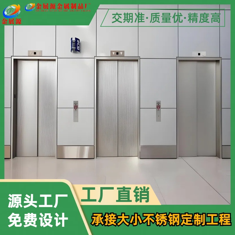 304不锈钢长城板凹凸背景墙广告电梯门头室内外装饰板镜面格栅板详情37