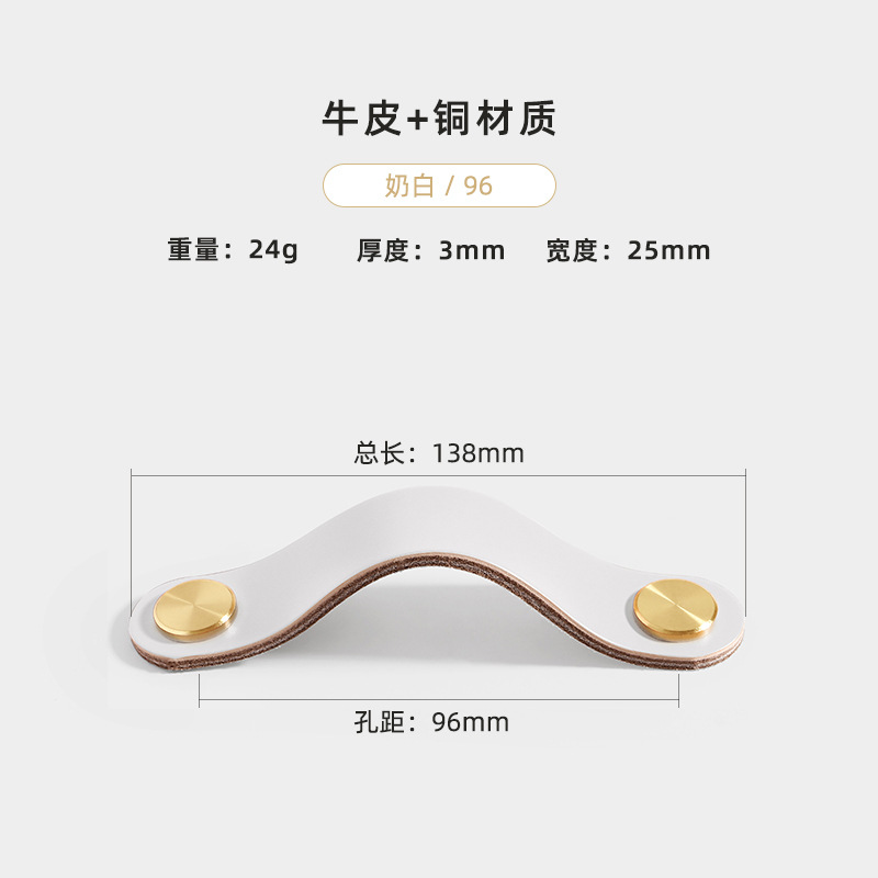 Direct sales from the manufacturer of cross-border colored brass leather handles for kitchen and wardrobe door leather handles, buttons, and leather material storage box handles pic 58