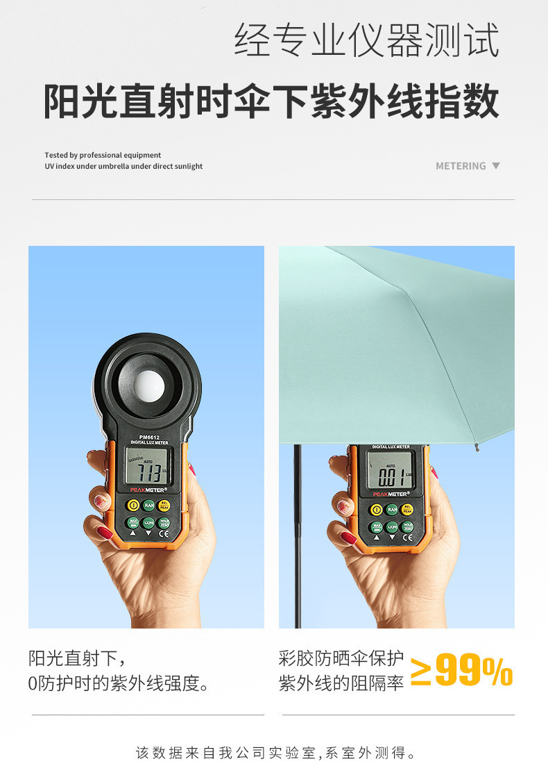 Creative three-fold 12-bone umbrella, fully automatic umbrella with logo printing, advertising umbrella, business black rubber protective 嗮 sunshade umbrella pic 19