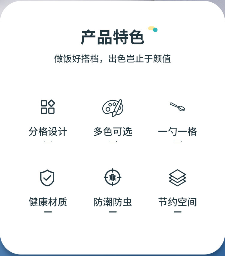 调料盒四格一详情9