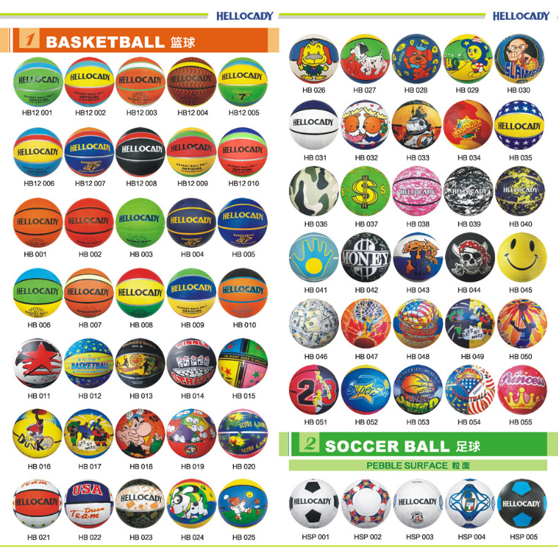 篮球橘色桔色蓝色红色橡胶篮球中小学生青少年工厂批发篮球出口详情6