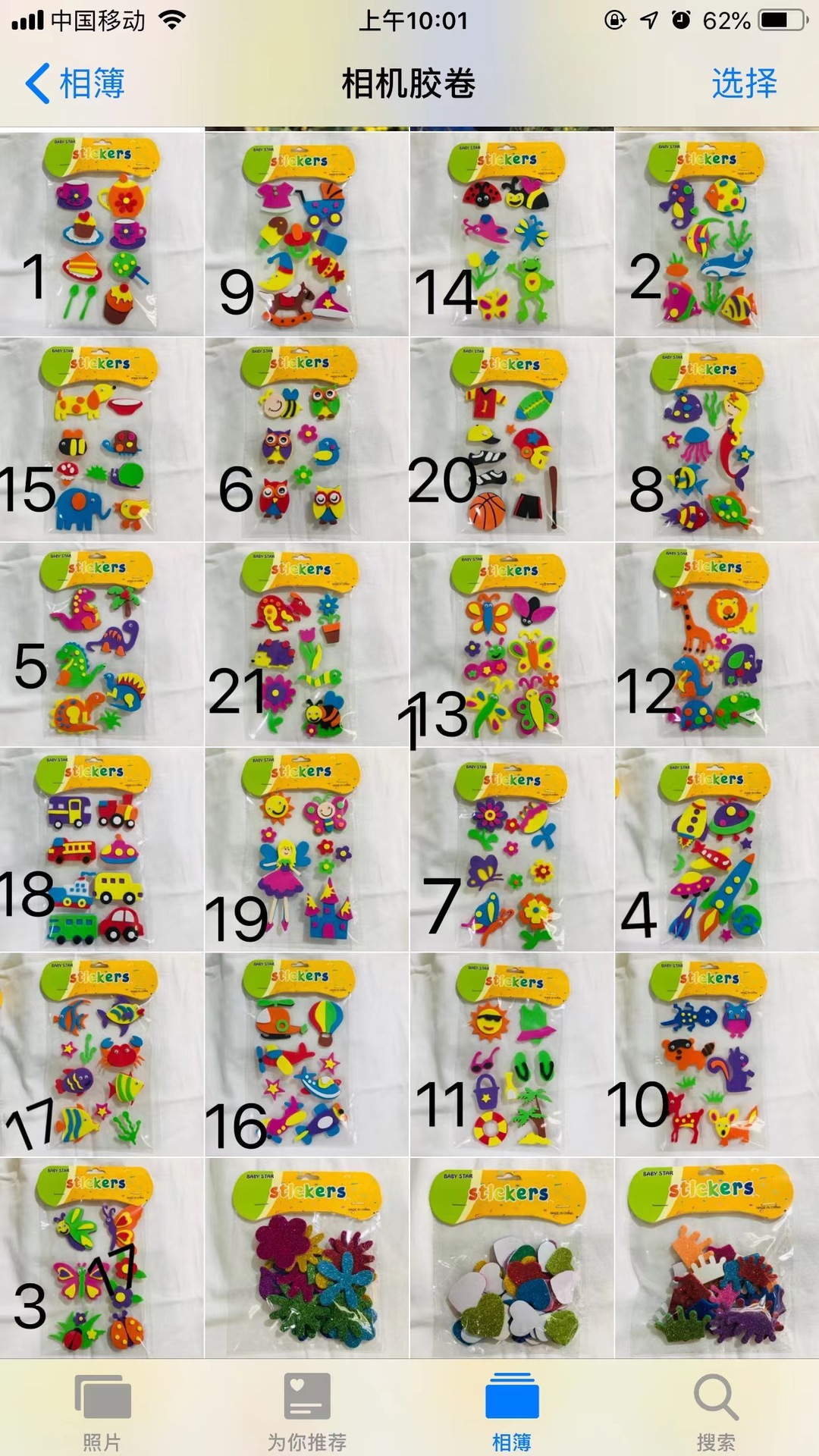 微信图片_20220524123652