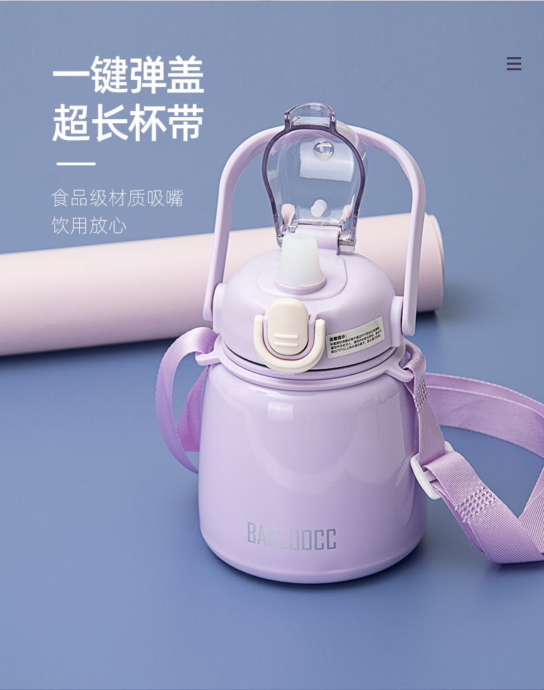 This is a popular Instagram-style insulated cup with a shoulder strap and a handle. It has a high appearance level and can be carried diagonally. It is a simple large-bellied cup and a portable straw cup pic 5