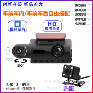 新款4寸行车记录仪 高清1080P前后双录倒车影像 双镜头车载记录仪详情42