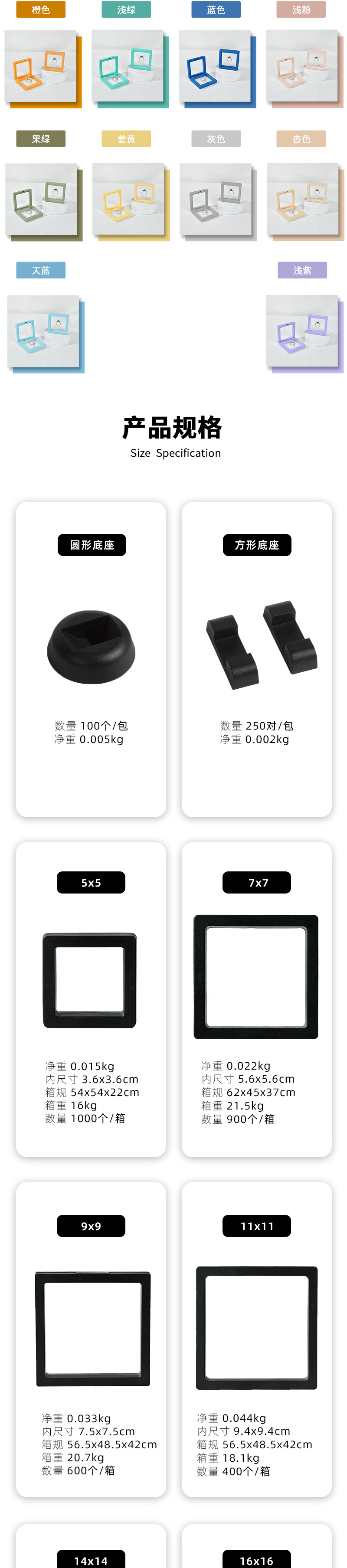 Wholesale suspended film jewelry packaging box, PE film transparent box, dust-proof storage, ring display film box pic 2