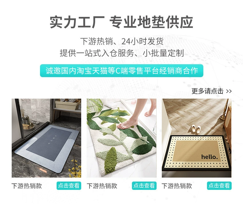 跨境PU皮革厨房地垫耐磨可擦洗 家用防油污防水防滑脚垫PVC进门垫详情28
