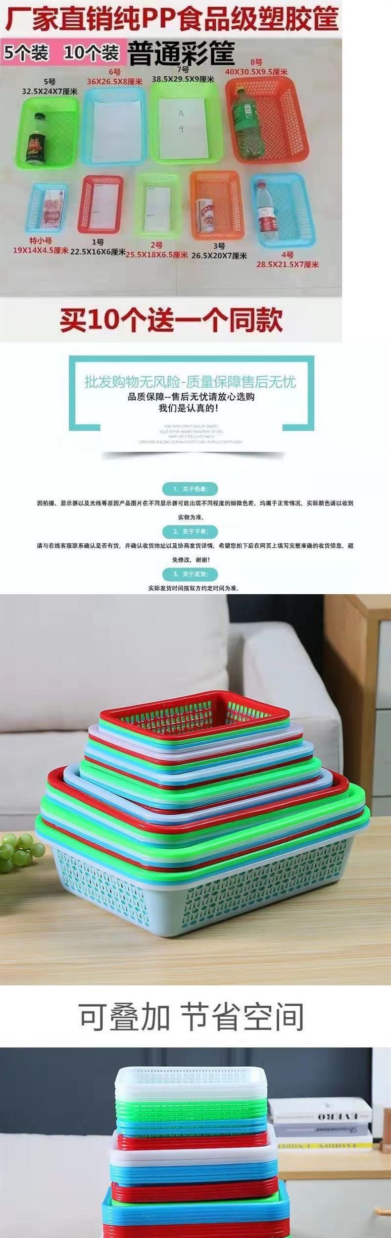洗菜篮折叠盆塑料篮子长方形厨房果蔬沥水篮筐漏筐玩具收纳储物篮详情3