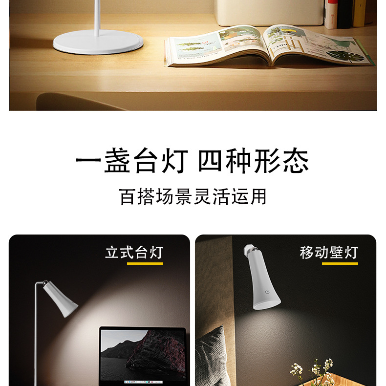 5 en 1 regalo creativo luz de noche pequeña oficina estudio cabecera lámpara de pared dormitorio estudiante especial de lectura ojo protector lámpara de mesa pic 2