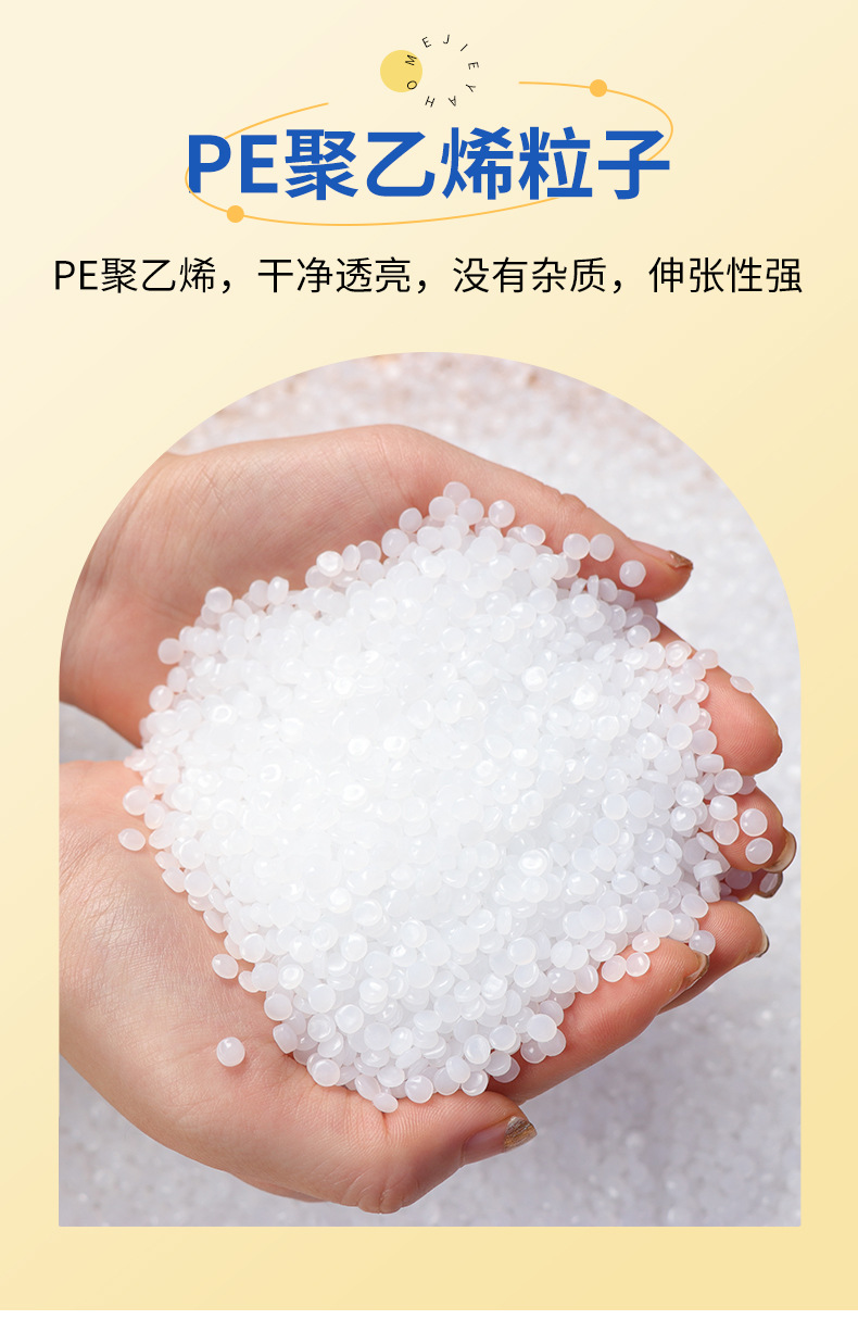 平口垃圾袋家用黑色塑料袋加厚加大一次性垃圾袋康美雅商超跨境详情5