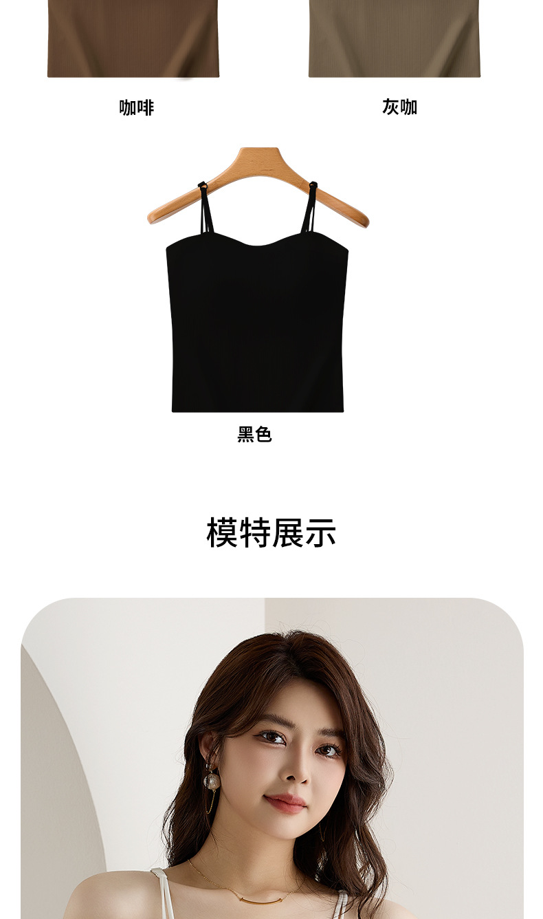 直播爆款美背吊带背心带胸垫固定杯内搭外穿薄款无痕打底抹胸背心详情14