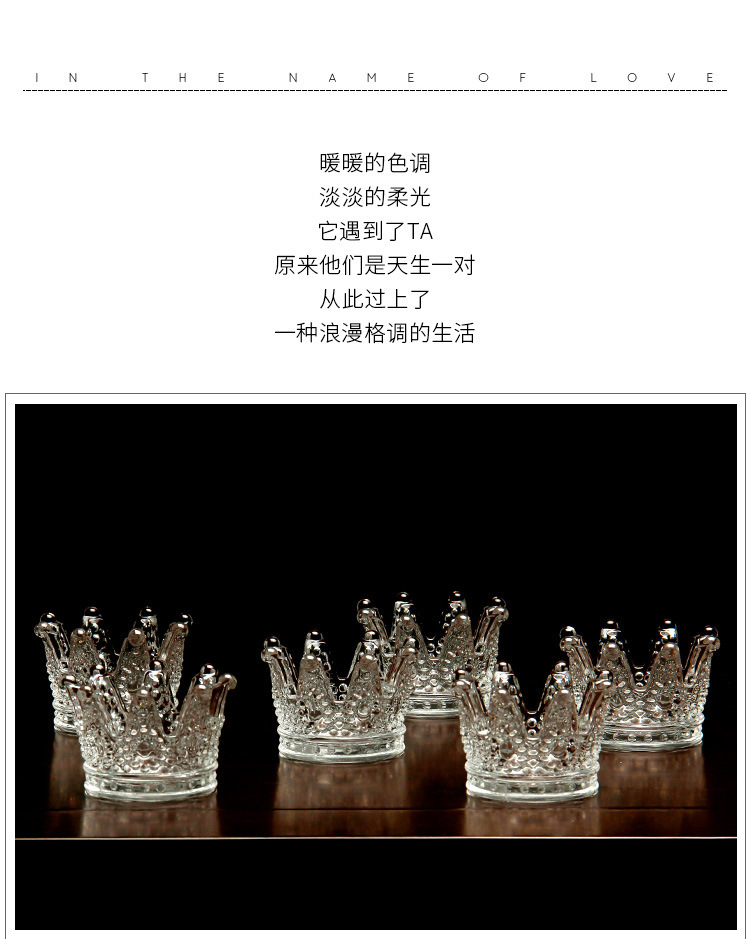 北欧风玻璃皇冠摆件烛台收纳置物架水晶摆件详情4