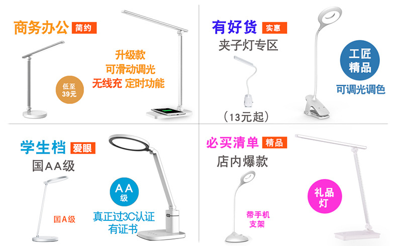 源头厂家无线充led充电阅读礼品台灯跨境台灯生产厂家10W无线快充详情1