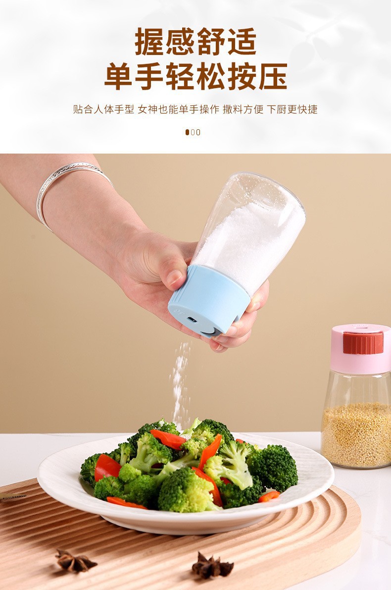 厨房塑料调料瓶按压式控盐瓶调料瓶密封调味罐食盐罐味精调料罐详情9