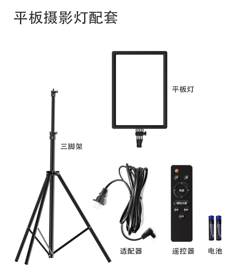 19-inch LED photography, beauty and fill light, home, outdoor, camping, live streaming, gaming, karaoke, floor-standing tripod pic 13