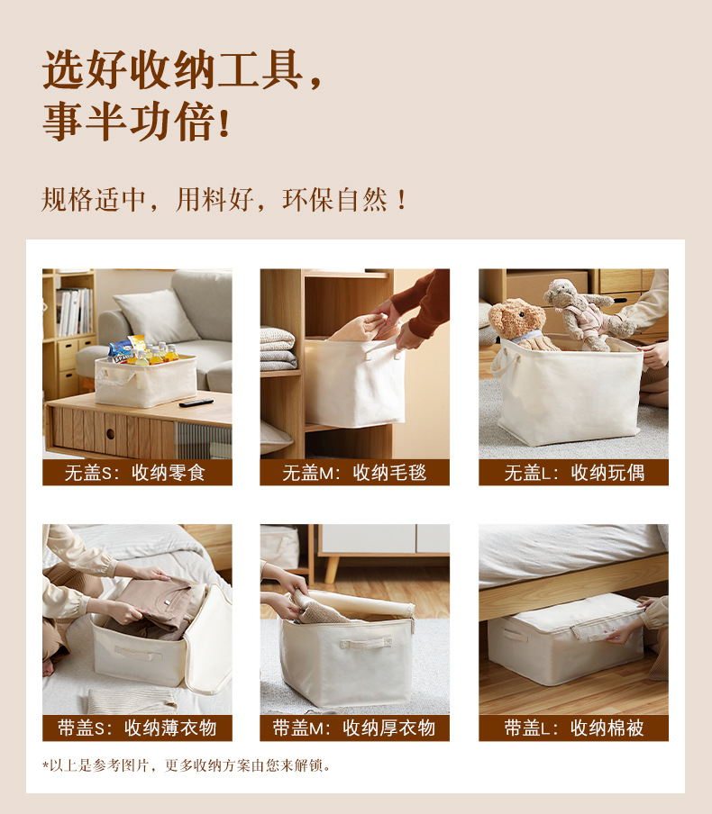日式布艺桌面收纳盒 衣柜收纳卧室抽屉衣服收纳箱零食玩具收纳筐详情2