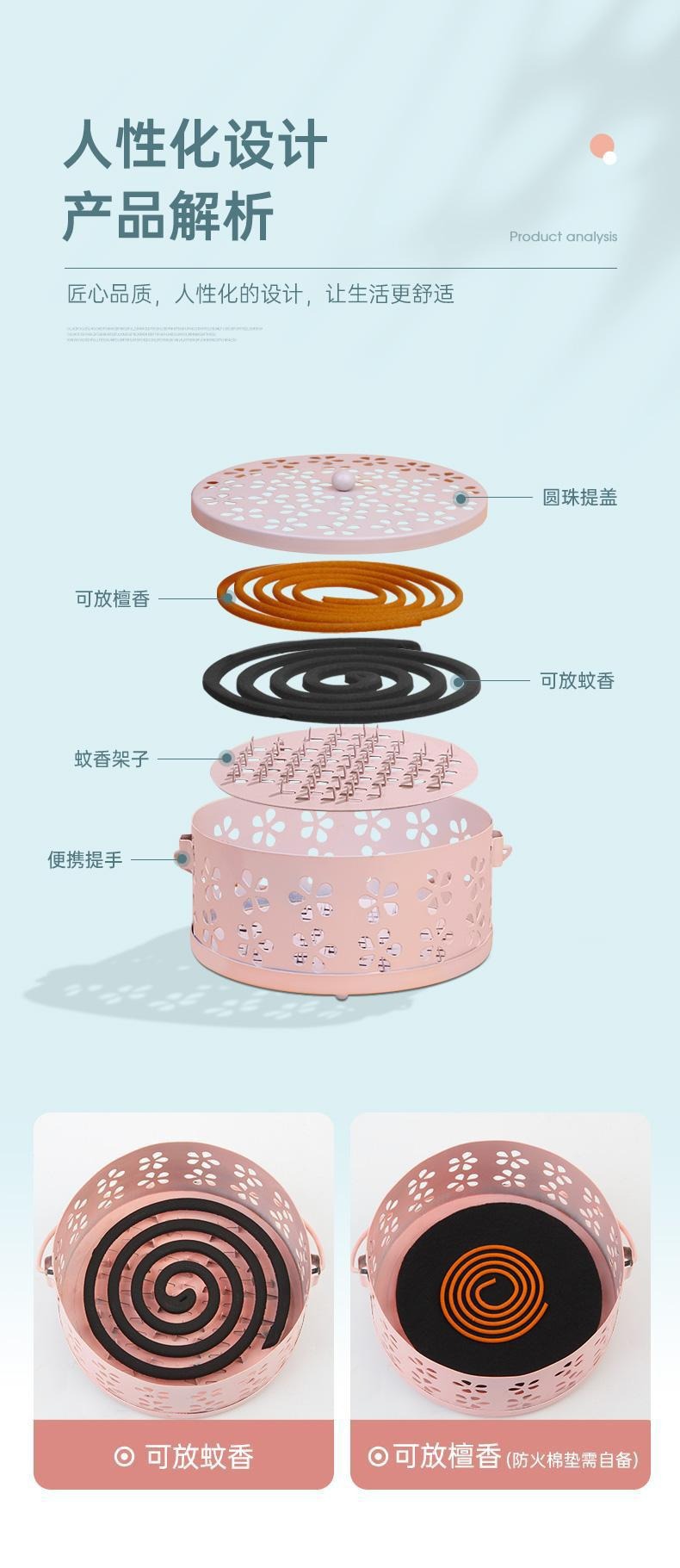 Wholesale of mosquito incense boxes, creative mosquito incense burners, mosquito incense stands, ironwork fireproof covers, household indoor aroma diffusers, mosquito incense trays pic 12