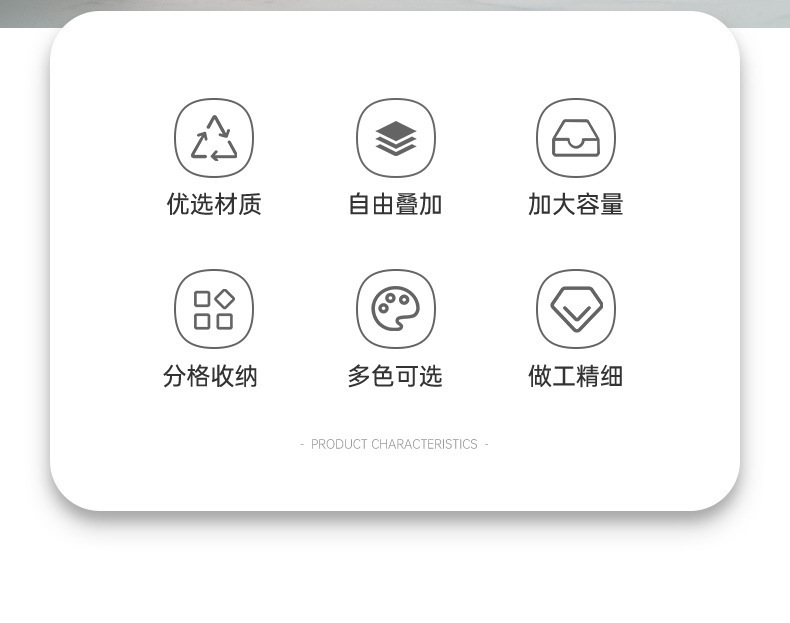 内衣收纳盒家用袜子内衣内裤三合一分格宿舍抽屉收纳盒衣物整理箱详情2