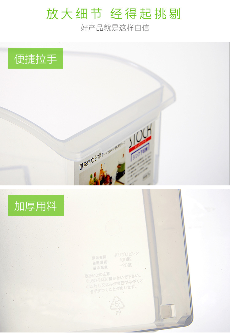 Japanese-style drawer-type refrigerator preservation storage box, kitchen food storage and organization box, transparent plastic vegetable storage box 0714 pic 12