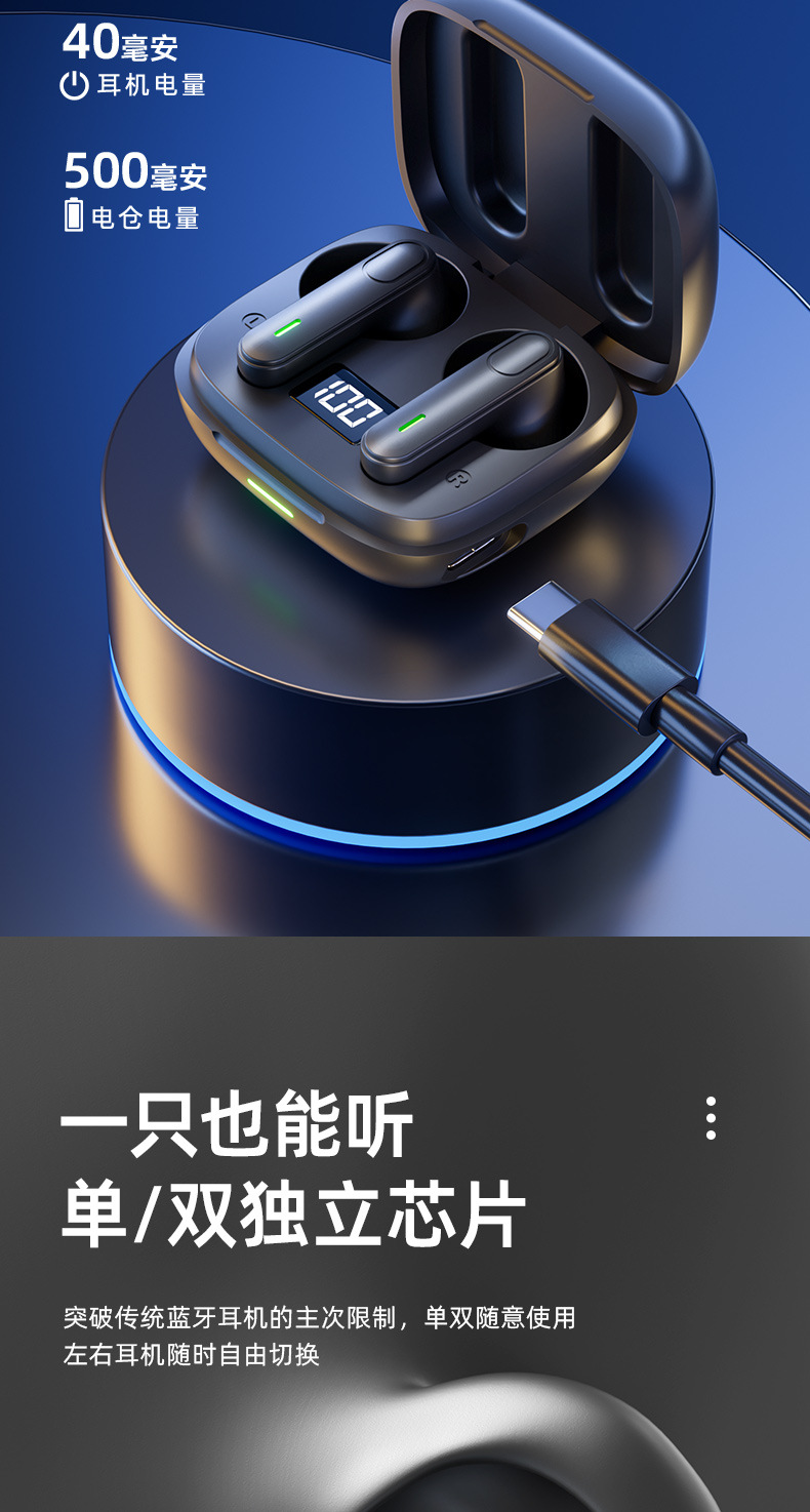 新款TWS-T8真无线蓝牙5.3耳机智能数显超长续航双耳运动蓝牙耳机详情6