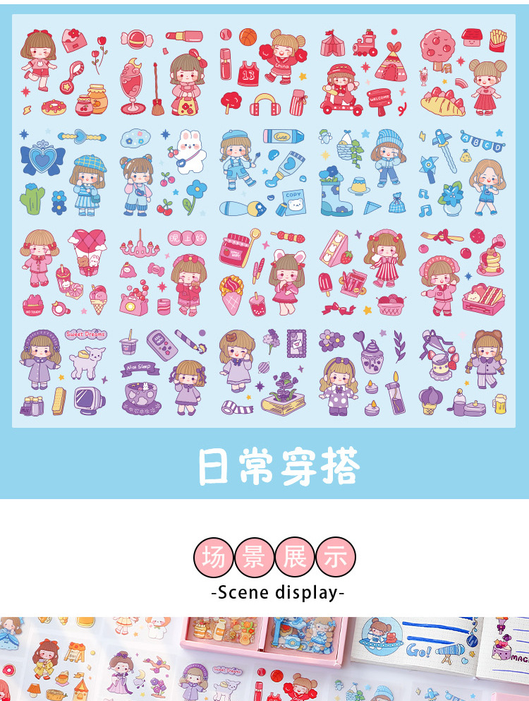 麦猫手帐贴手账本贴纸套装兜兜可爱卡通贴画透明防水粘贴水杯装饰详情7