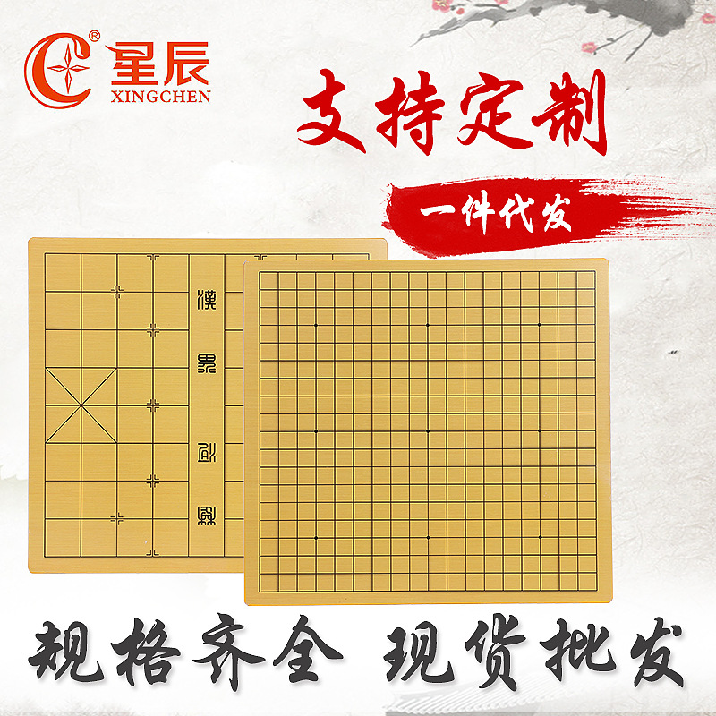 Oil-painted wooden chess set with chess box, wooden chess 9.9 yuan store supply, convenient to carry and store, including a set of chess pic 6