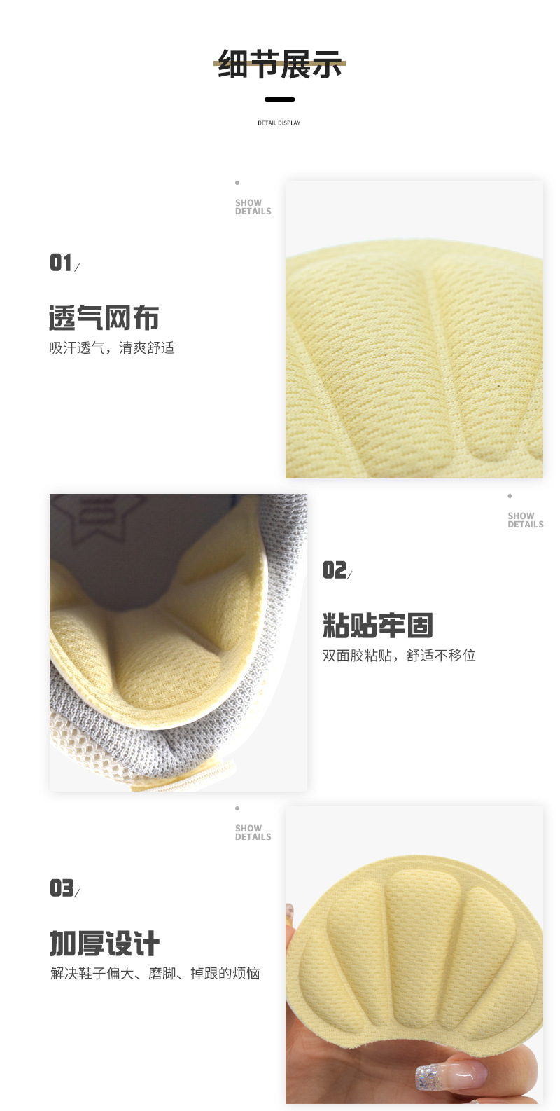 This is a great tool for modifying sports shoes with heel stickers. It can prevent heel drops, half-size pads to prevent wear and tear, and heel stickers to adjust shoe sizes pic 8