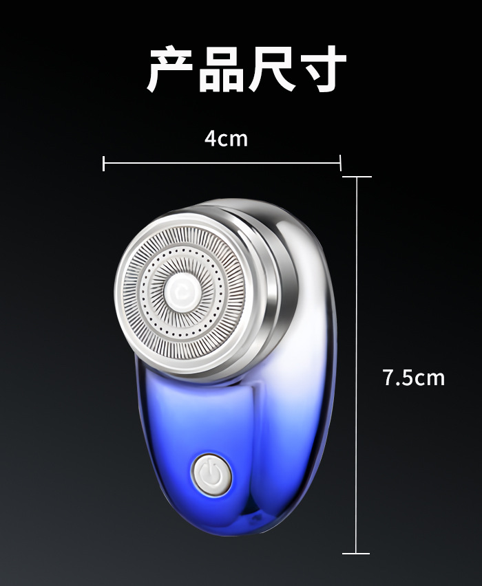科美/KEMEI新款迷你便携刮胡刀小巧双环刀网柔和亲肤电动剃须刀KM-C52详情9