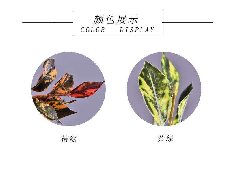 Wholesale of high-end flower and leaf materials for Huazhi Artificial Plants, wedding, hotel, living room artificial leaves, window display and landscaping green plants pic 3
