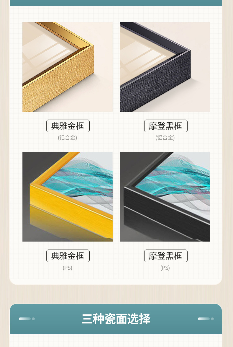 现代简约客厅装饰画餐厅墙画北欧抽象九鱼三联壁画沙发背景墙挂画详情4