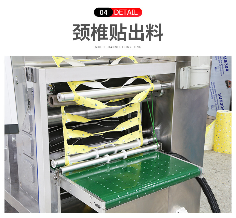 Deposit for Shuoyuan 550 Neck Patch Machine Fully automatic steam heat Compress one-time Heating Neck Scarf mugwort cervical warm Patch packaging machine pic 8
