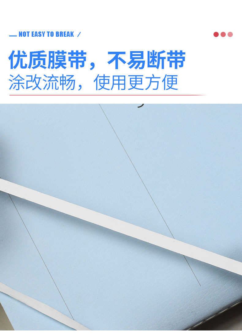 Wholesale of large-capacity and cost-effective 3-piece office stationery correction tape sets for students during decoration pic 2