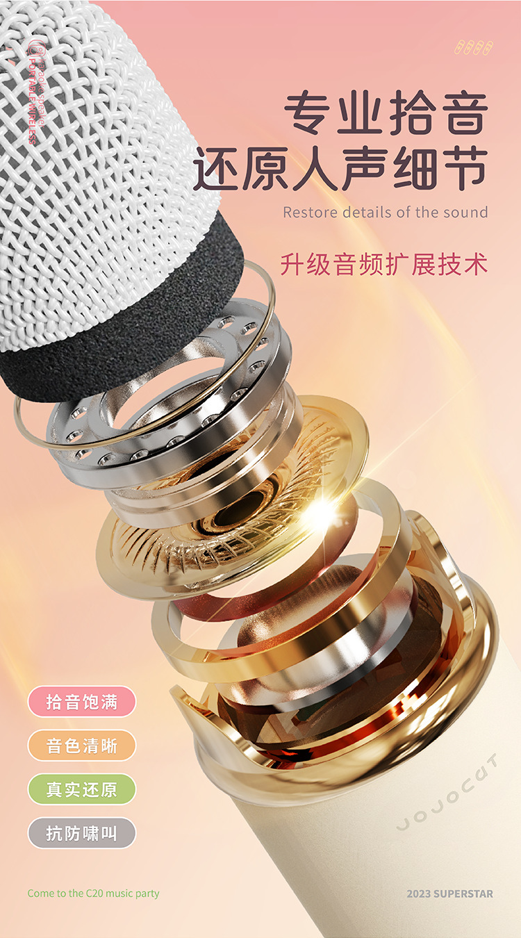 便携式蓝牙音响带话筒无线低音炮定制logo创意礼品K歌蓝牙小音箱详情18