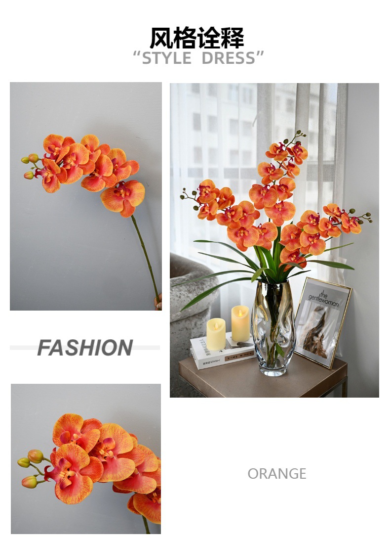 蝴蝶兰仿真花高品质9头7头手感婚庆家居装饰假花艺室内北欧样版间详情20