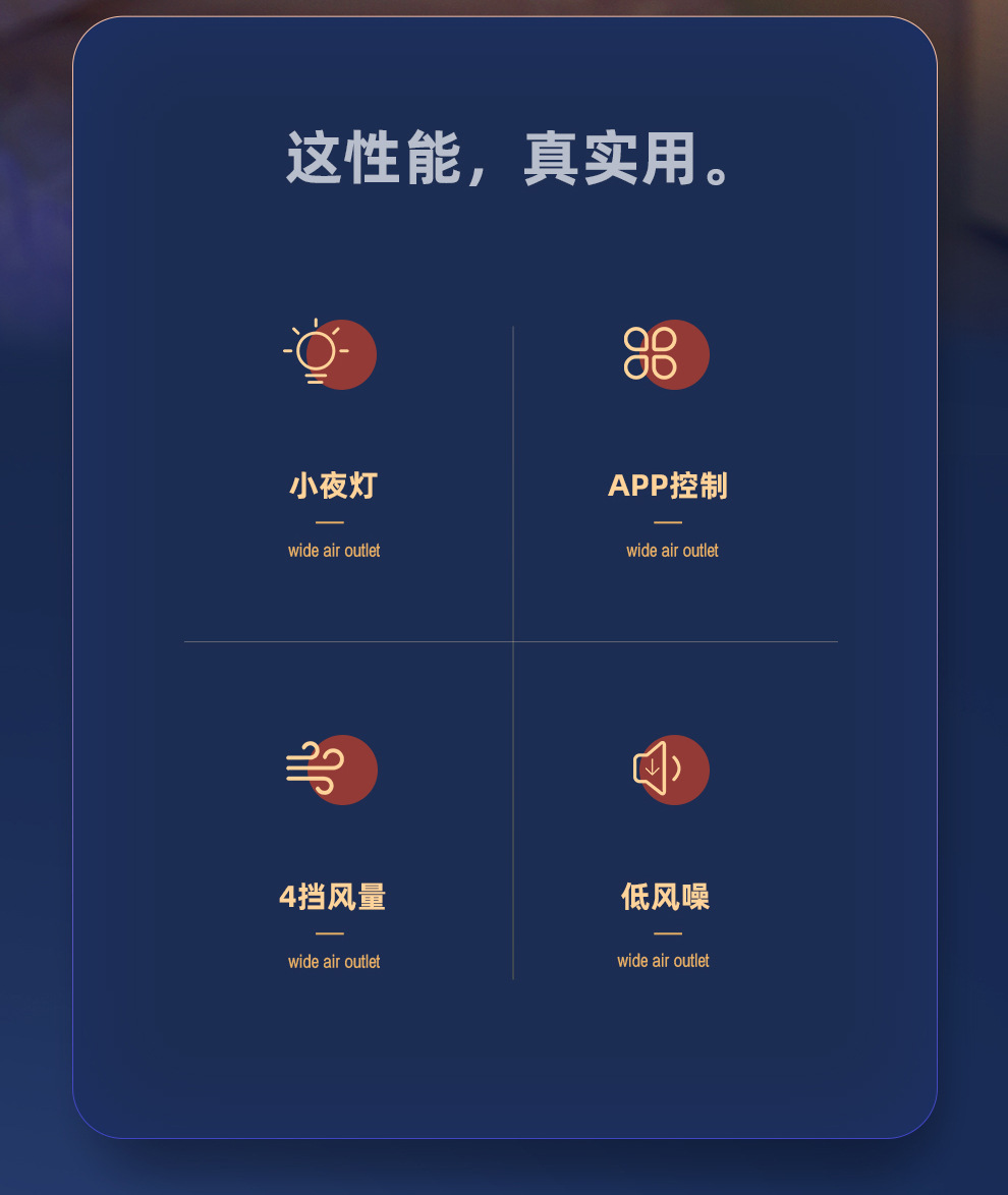 小飞机新款小风扇usb充电APP操控小夜灯学生家用宿舍吊扇小电风扇详情2