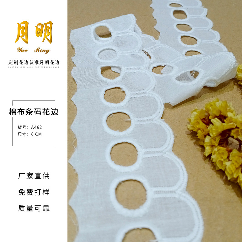 纯棉布镂空棉线刺绣蕾丝花边 女装童装配饰棉布花边辅料 源头现货详情3