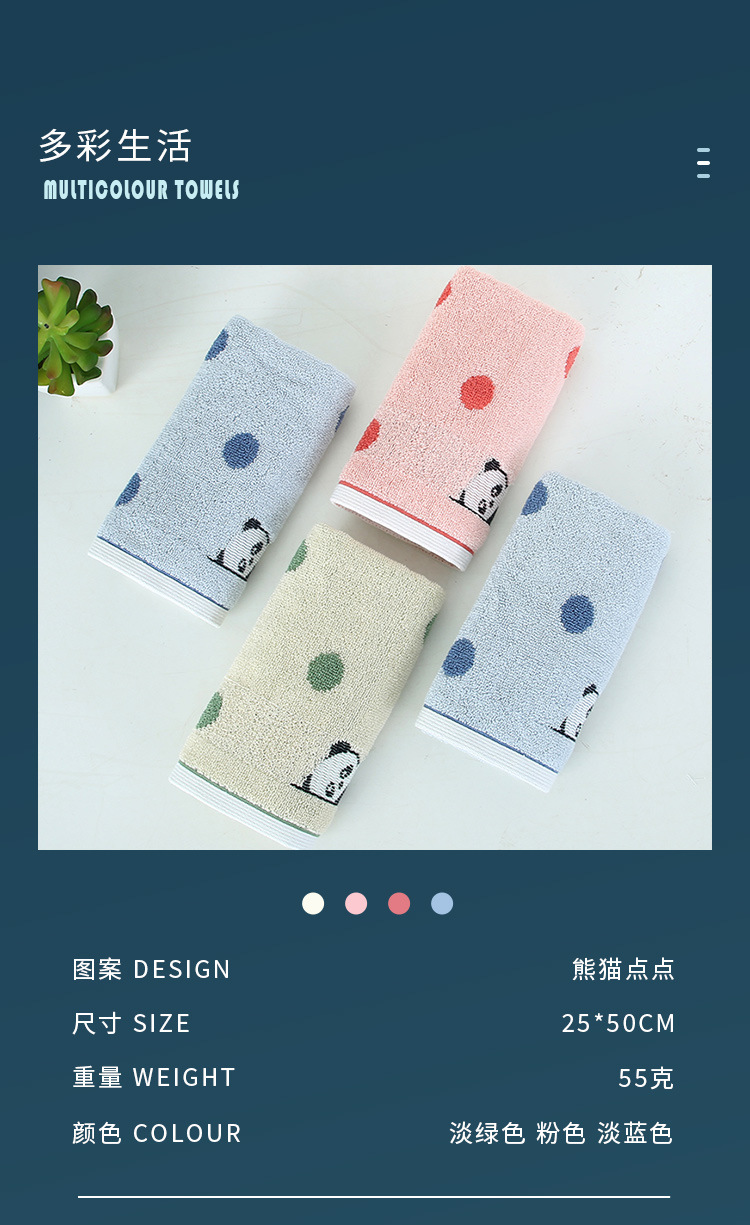 Toalla de algodón para niños 25*50 suave absorbente de agua panda toalla para kindergarten toalla facial fabricante wholesale toalla facial para el hogar pic 3