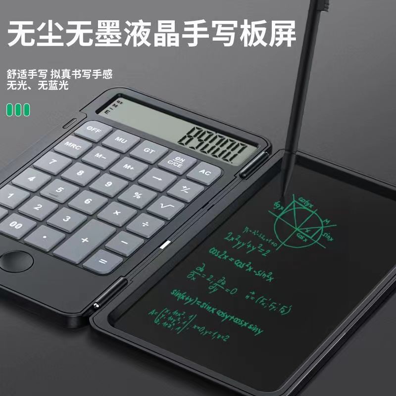 二合一充电手写板计算器2023款液晶画板多功能折叠静音科学计算器详情9