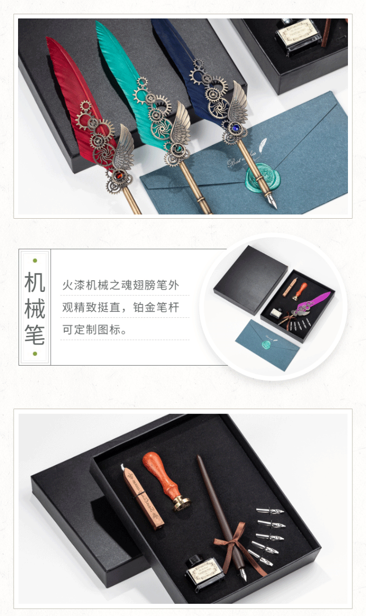 中国风复古火漆羽毛钢笔孔雀木杆钢笔书法笔羽毛笔套装蘸水笔套装详情126