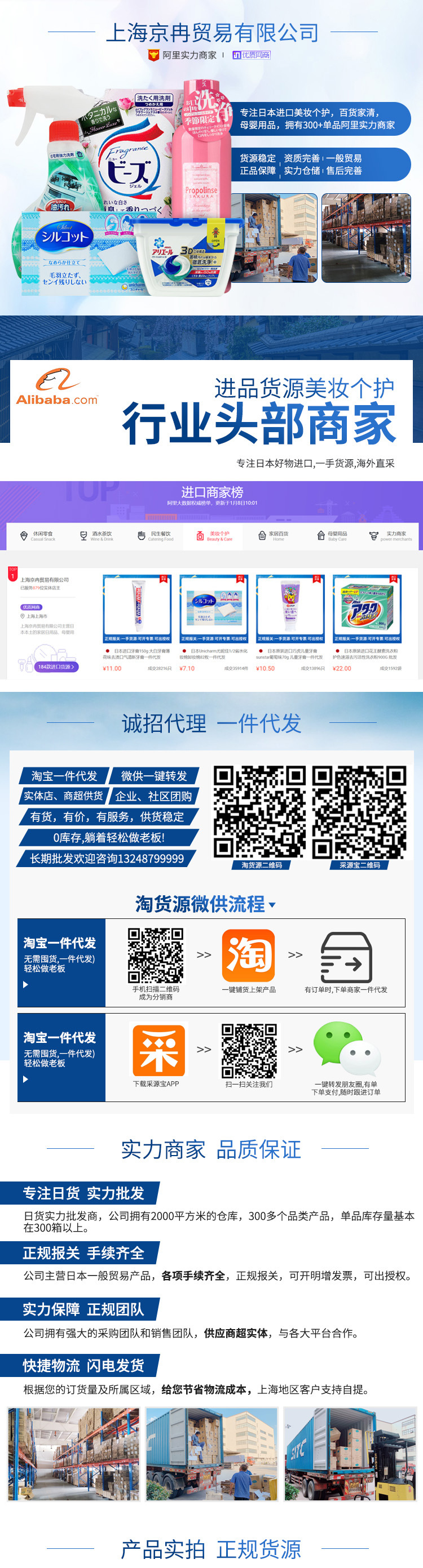 【 Special Offer 】 Japanese imported Ansu Camphor Balls Wardrobe ~ Link to make up the price difference pic 14