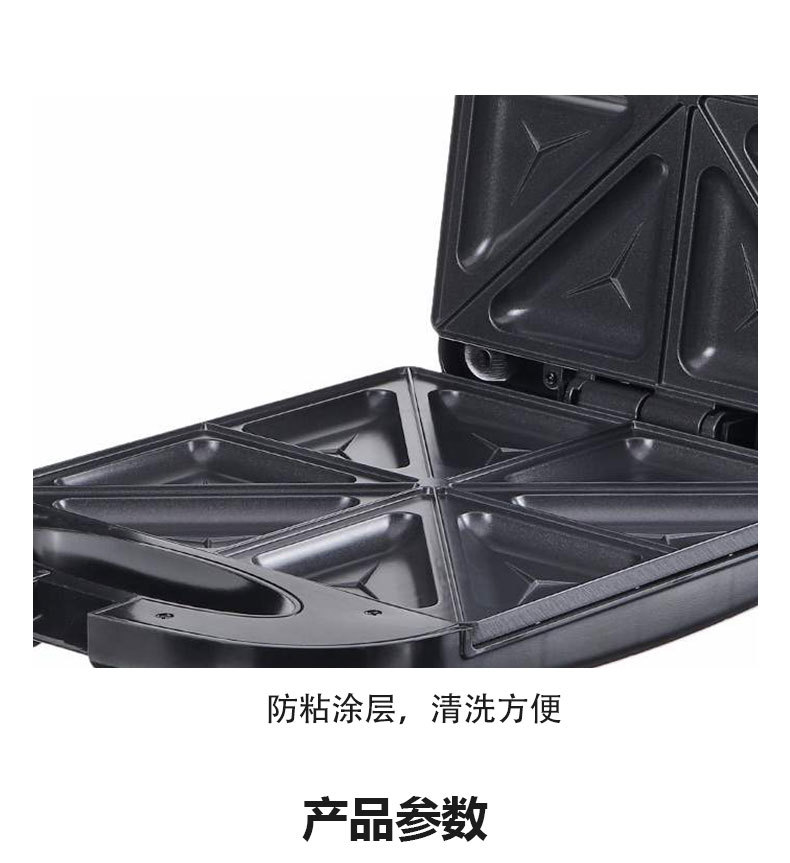Cross-border SOKANY126 four-piece home sandwich maker, toaster, Sandwich maker, multi-functional breakfast machine pic 10