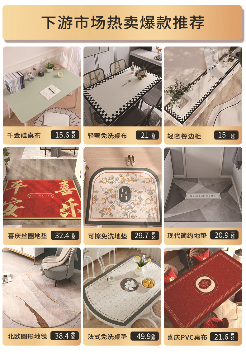 千金硅桌垫可裁剪学生学习书桌垫防污免洗桌布有机硅垫子餐桌垫详情1