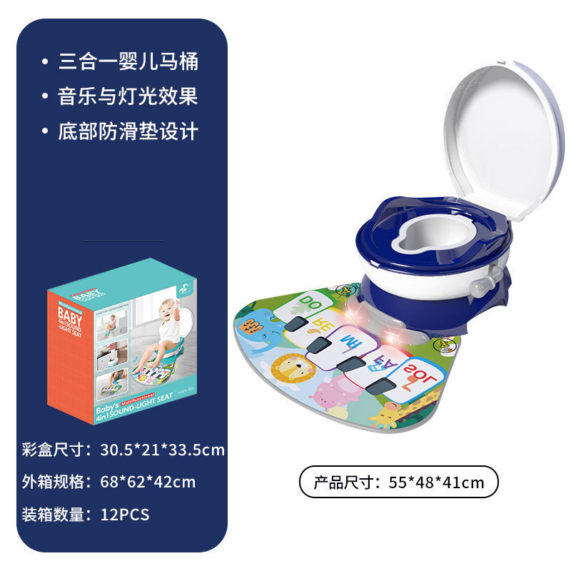 婴儿三合一坐便器 婴儿如厕训练马桶 Trainning Potty详情7