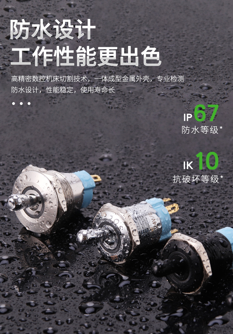 CMP Xipu 16MM metal toggle switch rocker arm with light, two-position waterproof toggle switch rocker pic 11